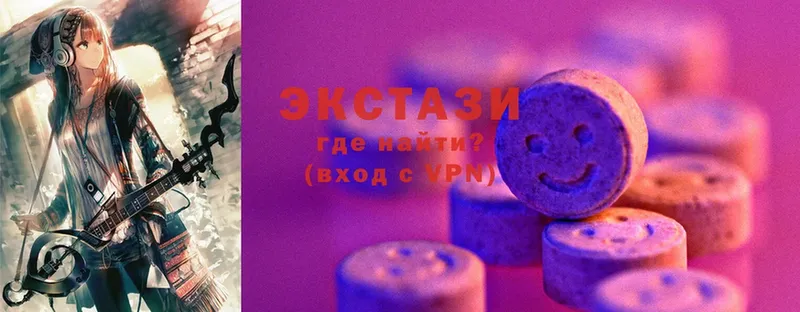 Ecstasy 250 мг  Алатырь 