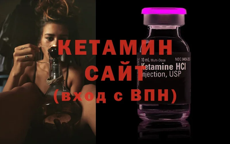 КЕТАМИН ketamine  продажа наркотиков  Алатырь 