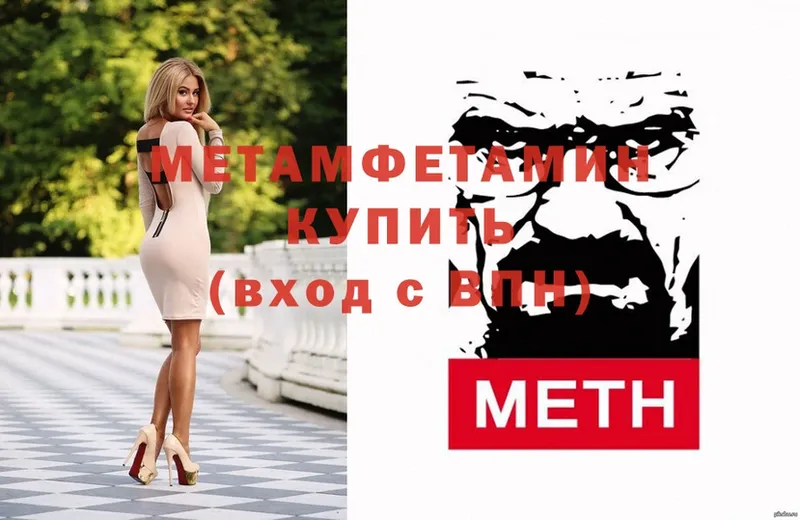 закладки  Алатырь  МЕТАМФЕТАМИН Декстрометамфетамин 99.9% 