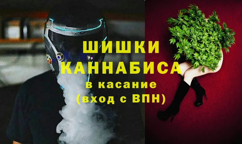 мега онион  Алатырь  МАРИХУАНА Ganja  цена наркотик 